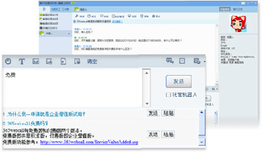 全智能化輔助應答,一鍵提升效率500%